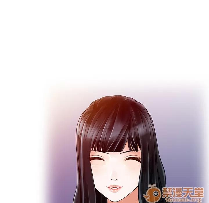 家有双妻 家有双妻 | 第3话 第24页