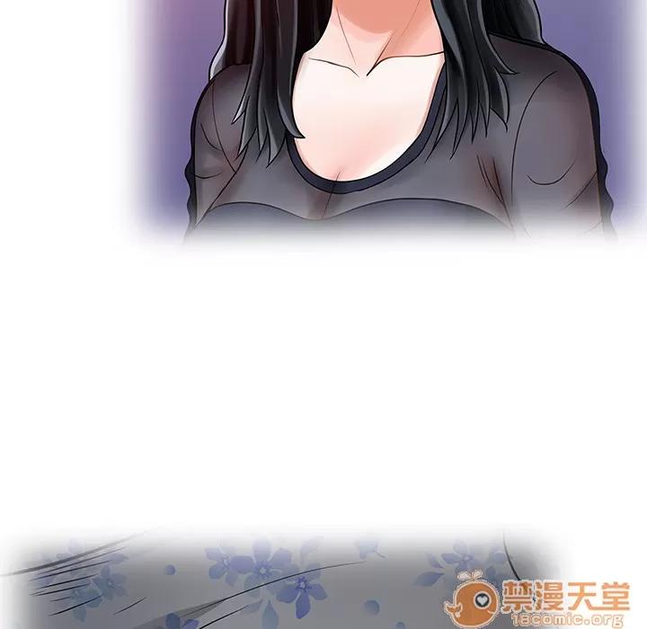 家有双妻 家有双妻 | 第3话 第25页