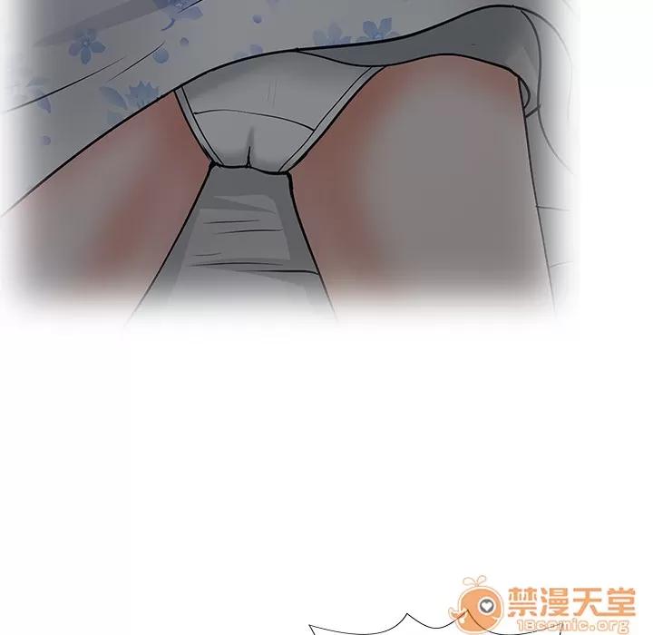 家有双妻 家有双妻 | 第3话 第26页