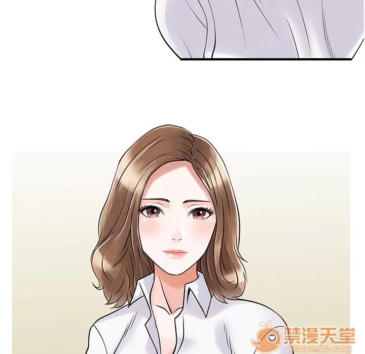 家有双妻 家有双妻 | 第3话 第34页