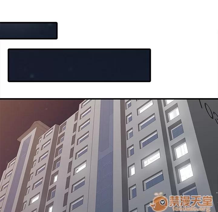 家有双妻 家有双妻 | 第3话 第47页