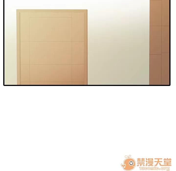 家有双妻 家有双妻 | 第3话 第57页