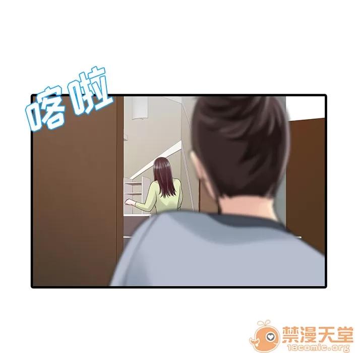 家有双妻 家有双妻 | 第3话 第59页