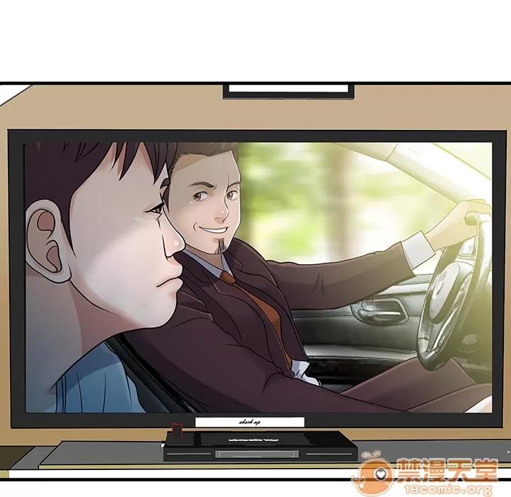 家有双妻 家有双妻 | 第3话 第69页