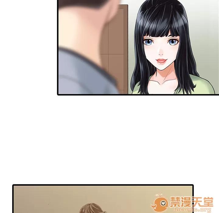 家有双妻 家有双妻 | 第4话 第41页