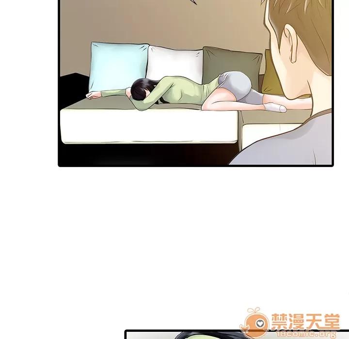 家有双妻 家有双妻 | 第4话 第52页