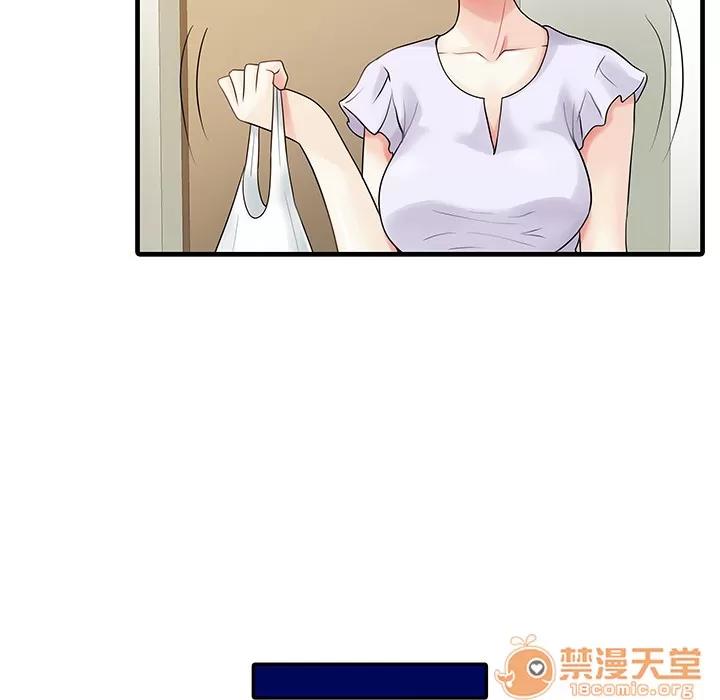 家有双妻 家有双妻 | 第4话 第66页