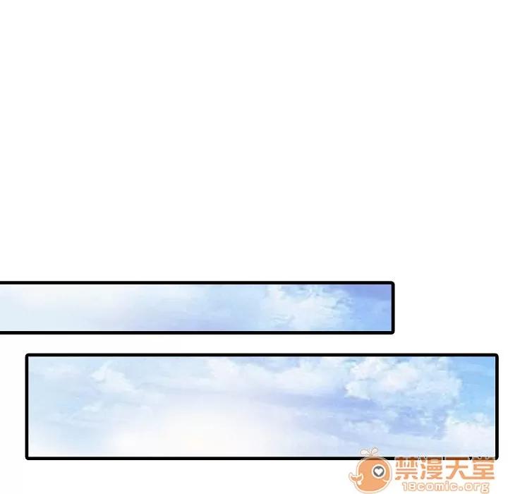 家有双妻 家有双妻 | 第5话 第37页
