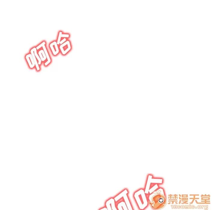 家有双妻 家有双妻 | 第6话 第6页