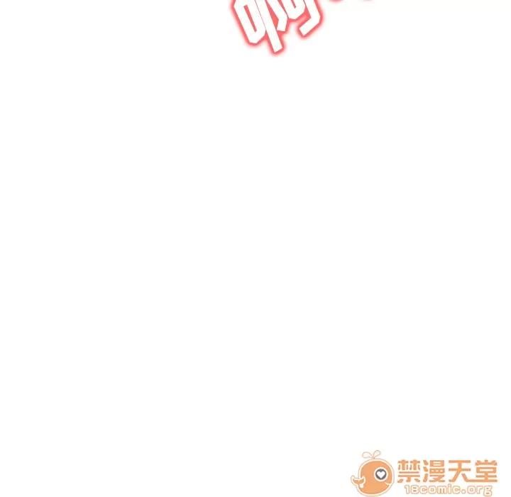 家有双妻 家有双妻 | 第6话 第7页