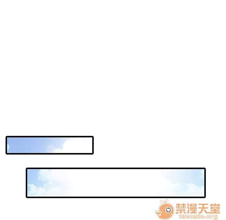 家有双妻 家有双妻 | 第6话 第10页