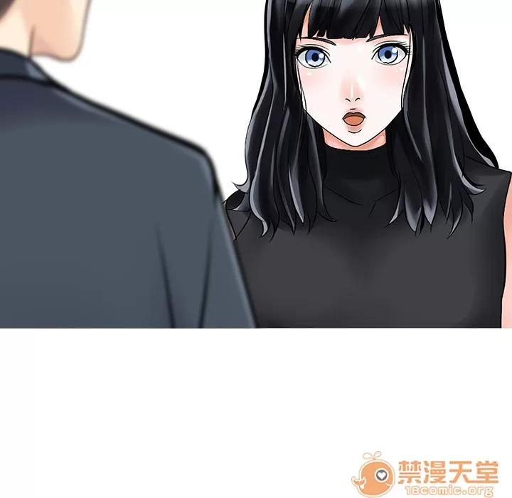 家有双妻 家有双妻 | 第6话 第26页
