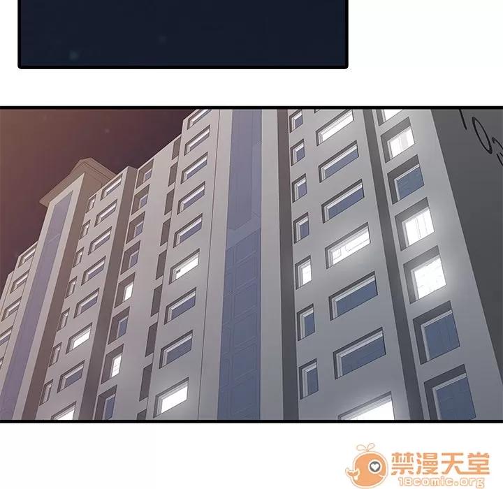 家有双妻 家有双妻 | 第6话 第63页