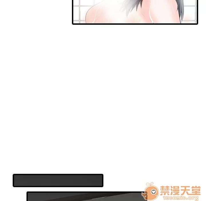 家有双妻 家有双妻 | 第6话 第73页