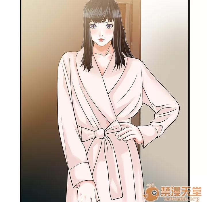 家有双妻 家有双妻 | 第6话 第79页