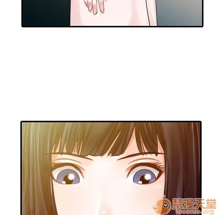 家有双妻 家有双妻 | 第6话 第80页