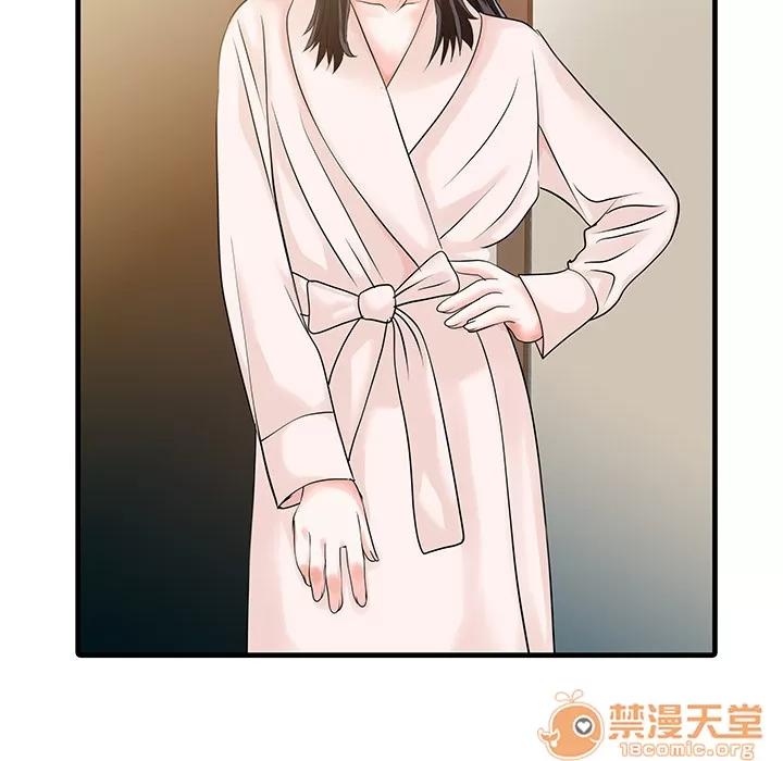 家有双妻 家有双妻 | 第7话 第5页