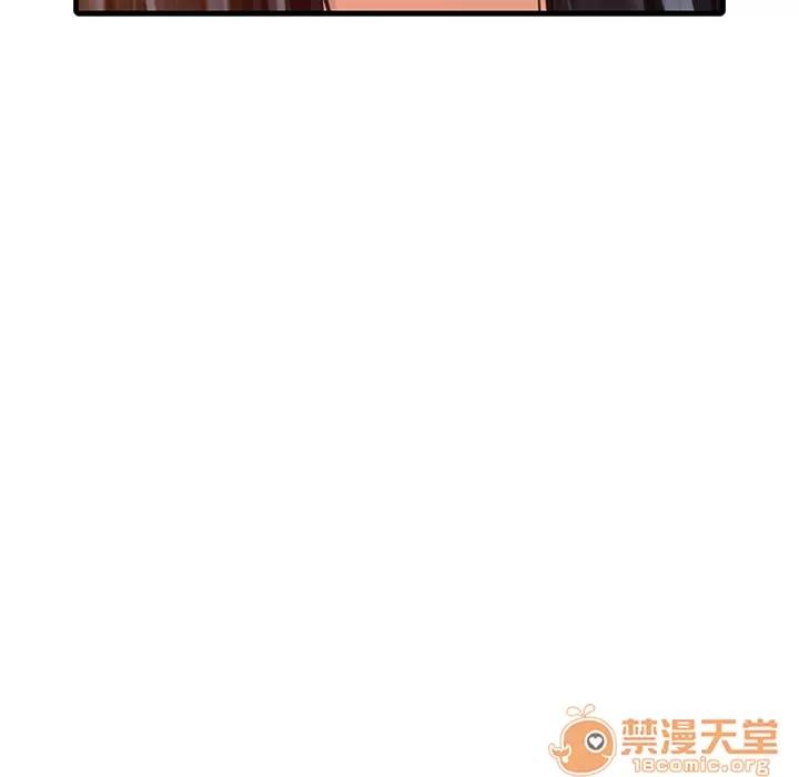 家有双妻 家有双妻 | 第7话 第7页