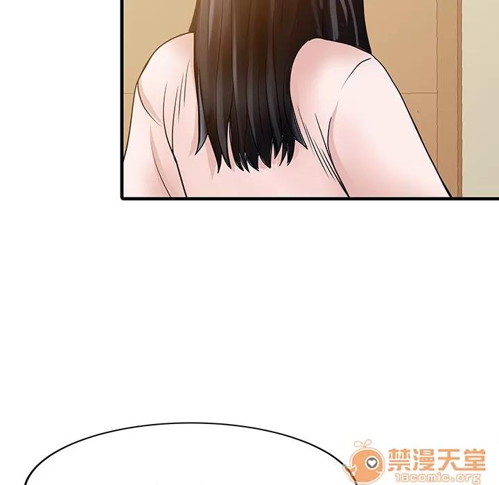 家有双妻 家有双妻 | 第7话 第31页