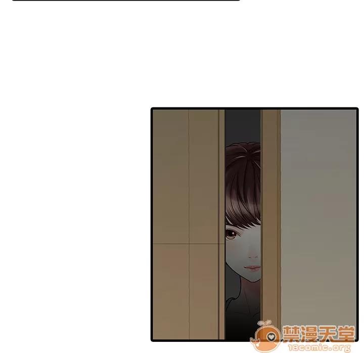 家有双妻 家有双妻 | 第7话 第35页