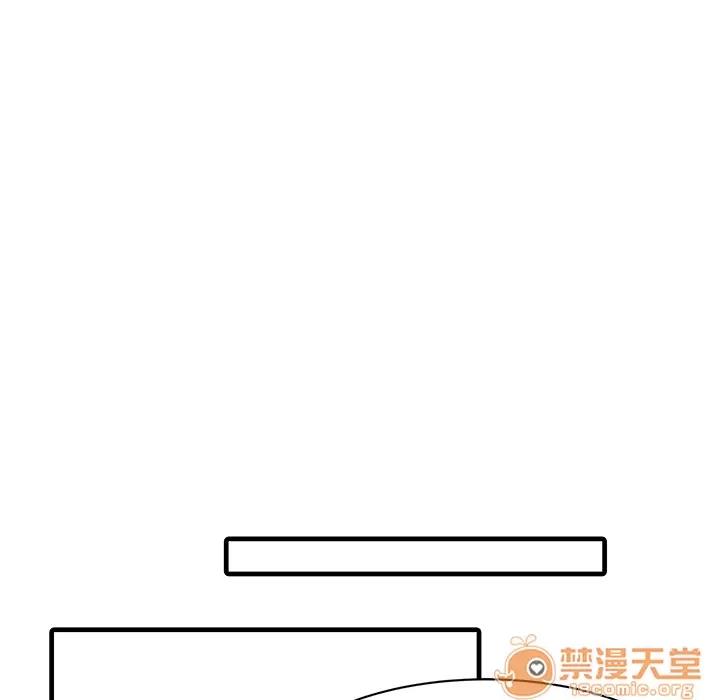 家有双妻 家有双妻 | 第7话 第49页