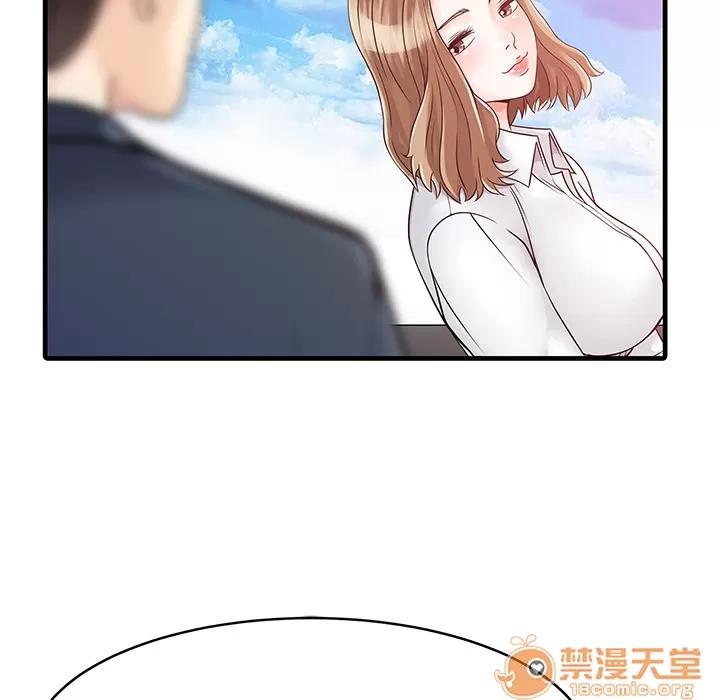 家有双妻 家有双妻 | 第7话 第57页
