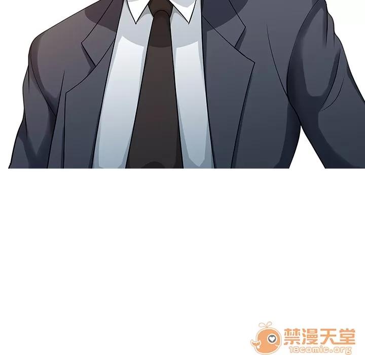家有双妻 家有双妻 | 第7话 第81页
