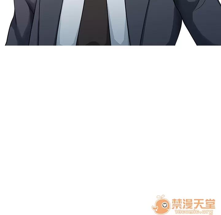 家有双妻 家有双妻 | 第8话 第7页