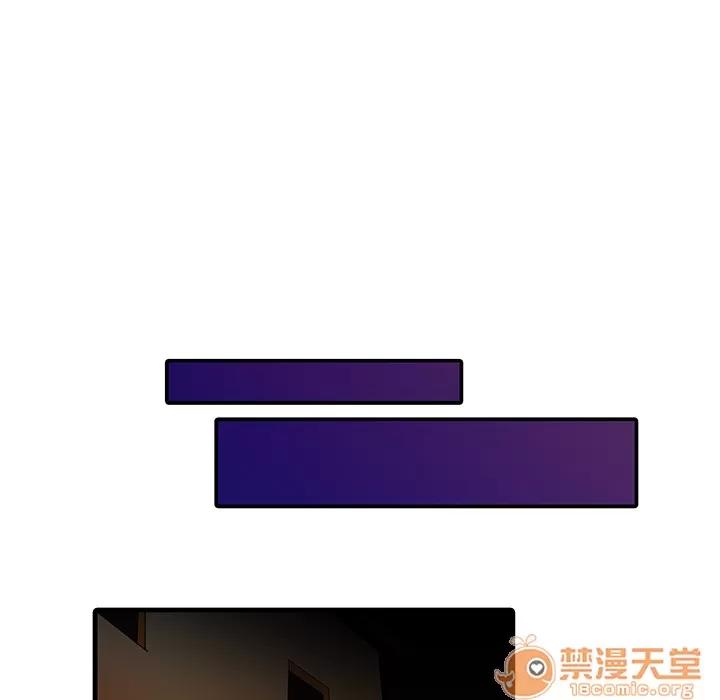 家有双妻 家有双妻 | 第8话 第10页