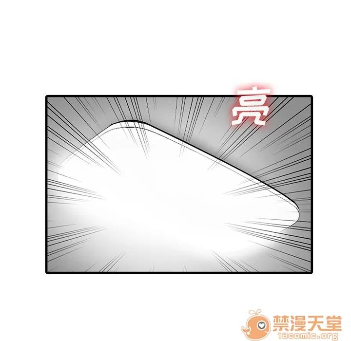 家有双妻 家有双妻 | 第8话 第69页