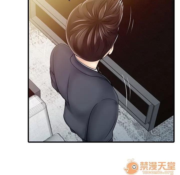 家有双妻 家有双妻 | 第10话 第60页