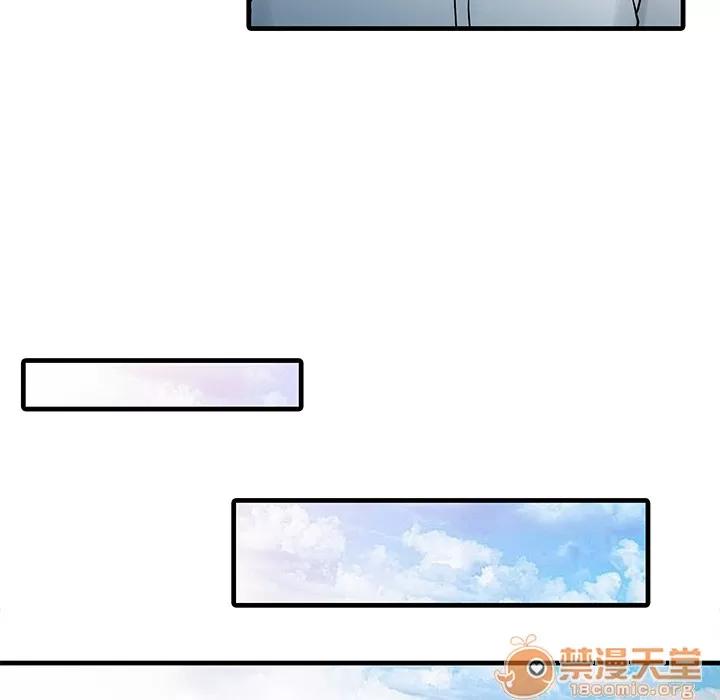 家有双妻 家有双妻 | 第11话 第35页