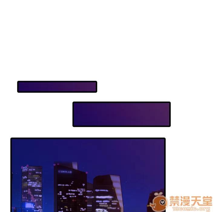 家有双妻 家有双妻 | 第12话 第10页
