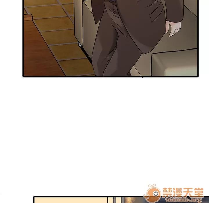 家有双妻 家有双妻 | 第13话 第25页