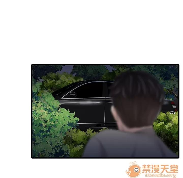 家有双妻 家有双妻 | 第14话 第15页