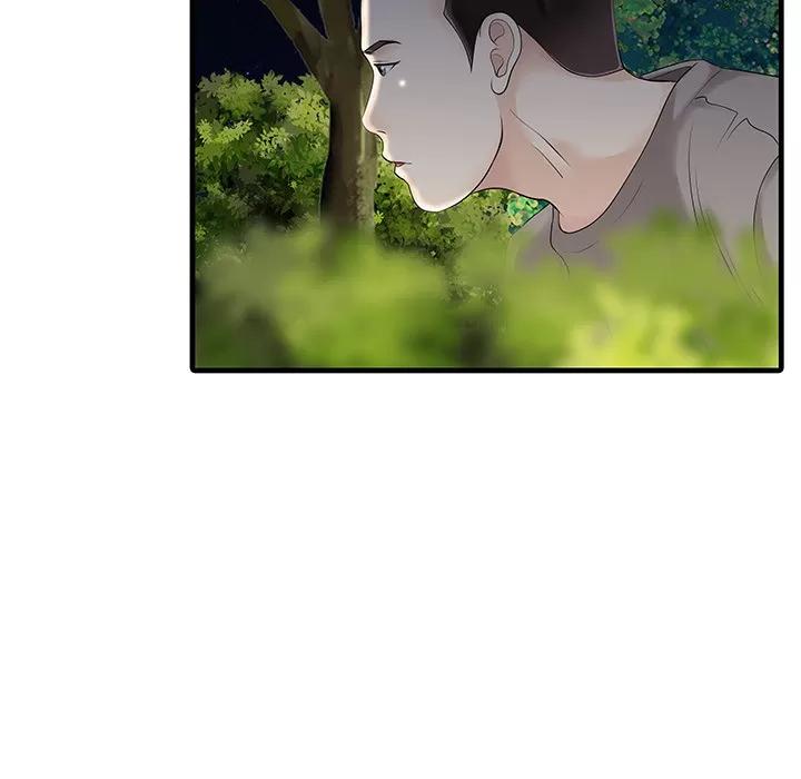 家有双妻 家有双妻 | 第14话 第22页