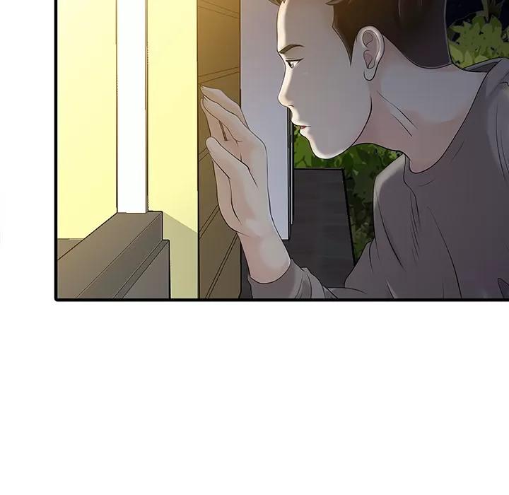 家有双妻 家有双妻 | 第14话 第43页