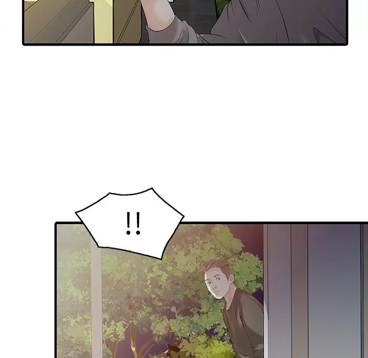 家有双妻 家有双妻 | 第14话 第57页