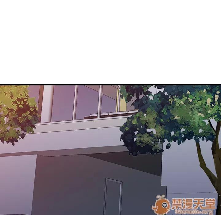 家有双妻 家有双妻 | 第14话 第60页