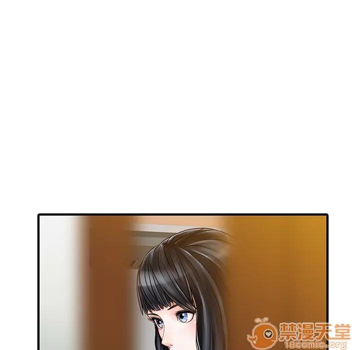 家有双妻 家有双妻 | 第17话 第10页