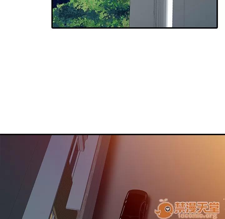 家有双妻 家有双妻 | 第17话 第40页