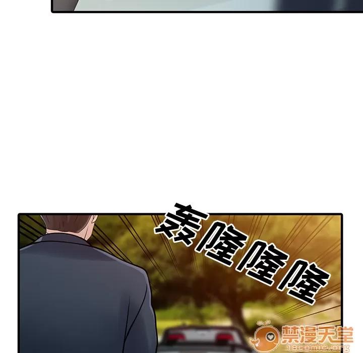 家有双妻 家有双妻 | 第18话 第65页