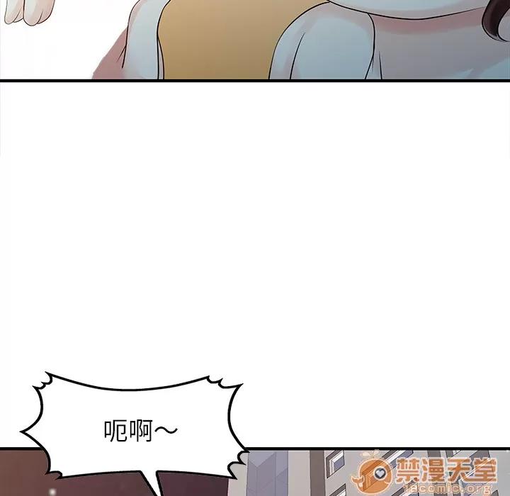 家有双妻 家有双妻 | 第19话 第25页