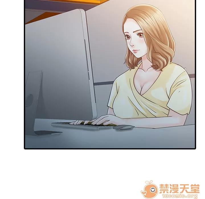 家有双妻 家有双妻 | 第19话 第30页