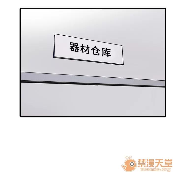 家有双妻 家有双妻 | 第19话 第35页