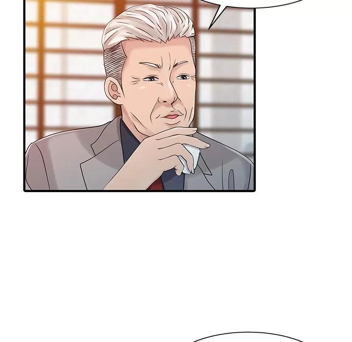 家有双妻 家有双妻 | 第21话 第79页
