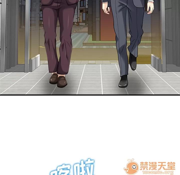 家有双妻 家有双妻 | 第22话 第60页