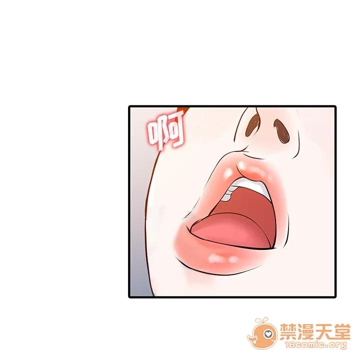 家有双妻 家有双妻 | 第22话 第80页