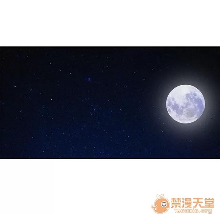 家有双妻 家有双妻 | 第23话 第10页