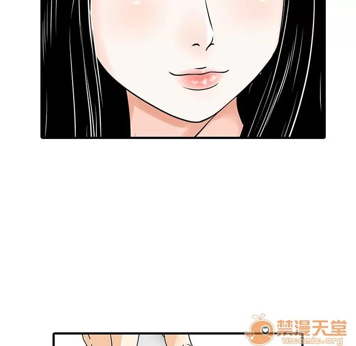 家有双妻 家有双妻 | 第23话 第80页